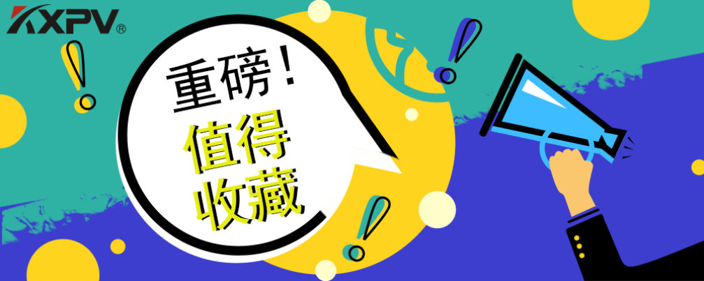 【科普貼】常見塑料原料的使用知識大全！你早晚用得到