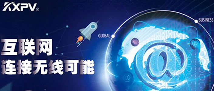 轉型丨“互聯網＋制造業”，回顧凱鑫的蝶變之路